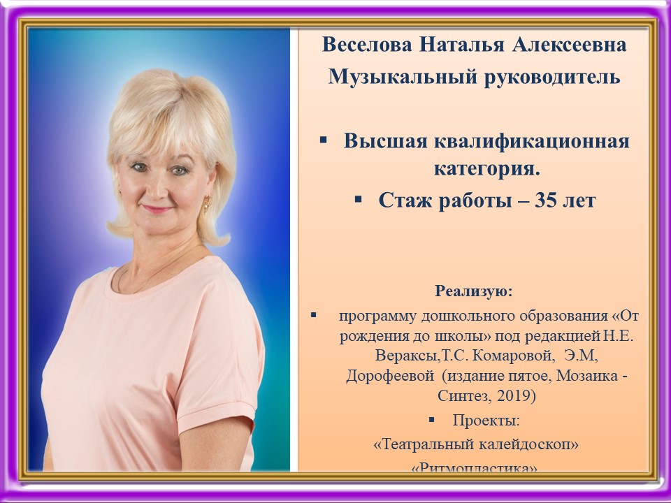 визитка.pptxВеселовой