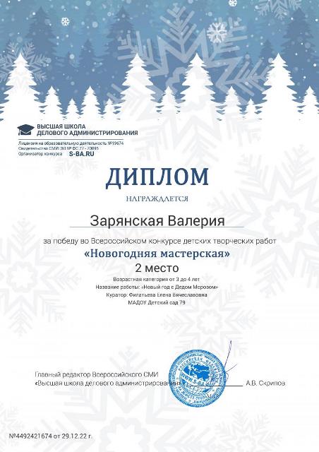 c6323d68 1f5e 4253 9eb6 f3a6f9fd8db4