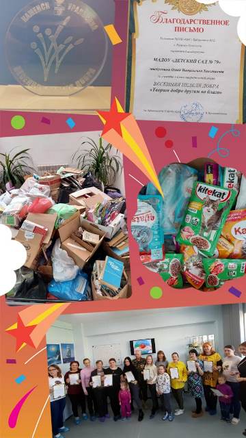 Изображение WhatsApp 2023 04 19 в 14.39.22