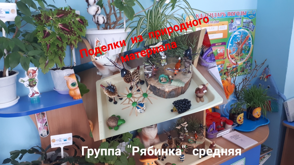 Polish 20210402 191425780