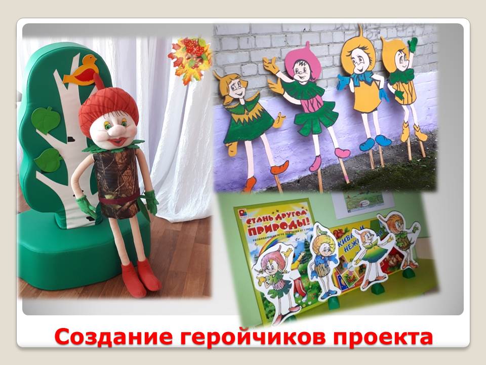 Стажёрка ИВМаклакова 10