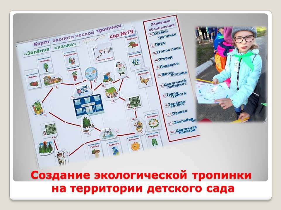 Стажёрка ИВМаклакова 11