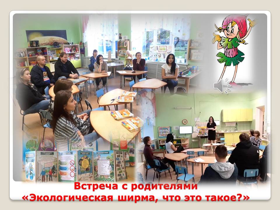 Стажёрка ИВМаклакова 14