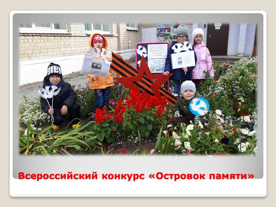 Стажёрка ИВМаклакова 16