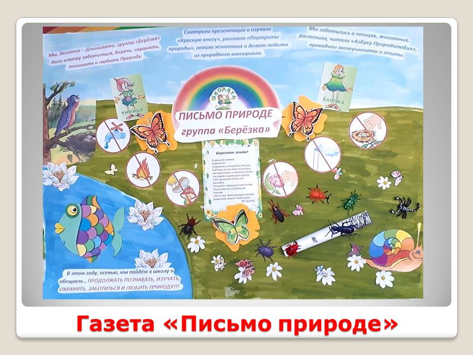 Стажёрка ИВМаклакова 17