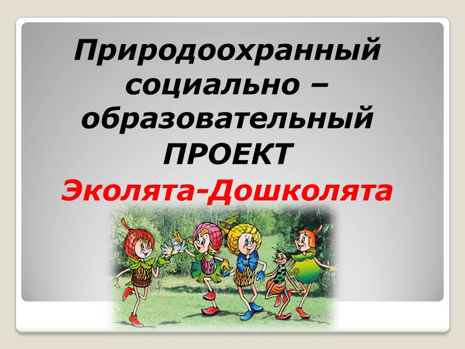 Стажёрка ИВМаклакова 4