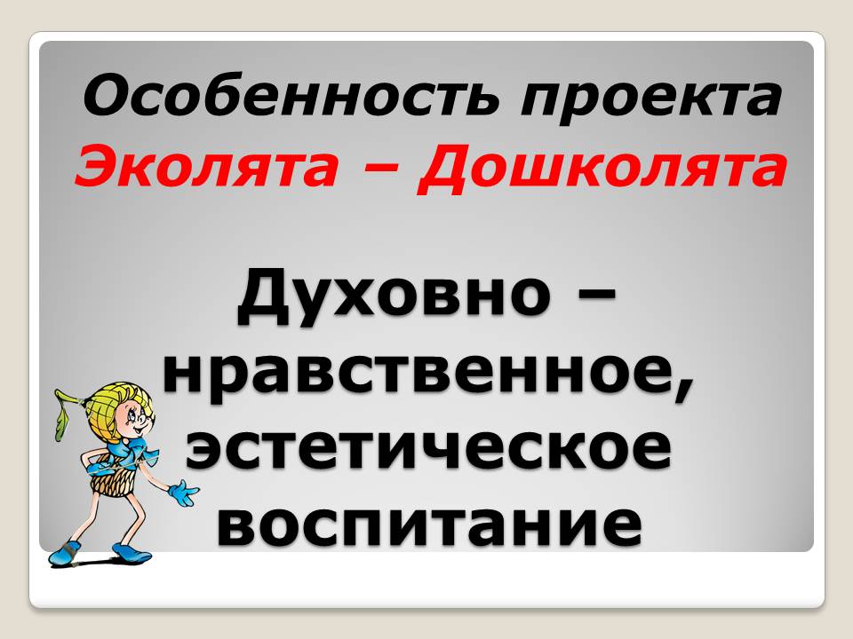 Стажёрка ИВМаклакова 5