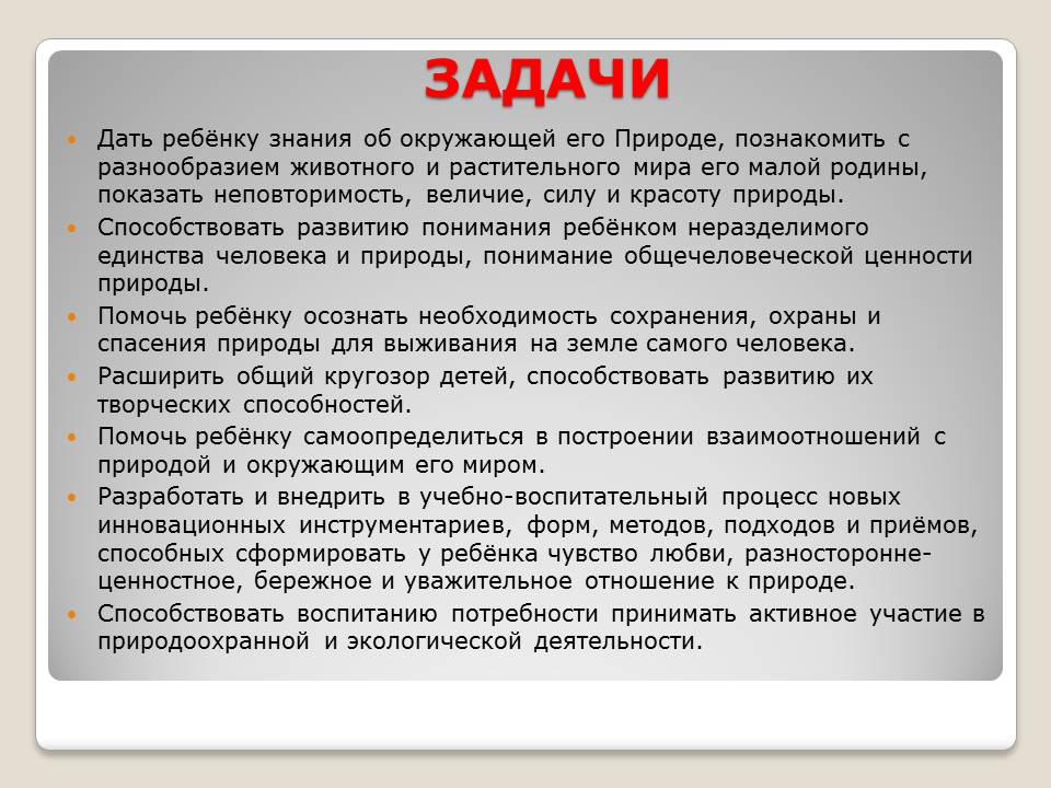 Стажёрка ИВМаклакова 6