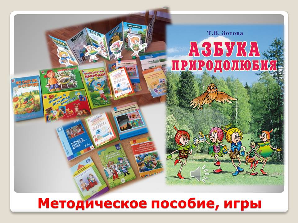 Стажёрка ИВМаклакова 7