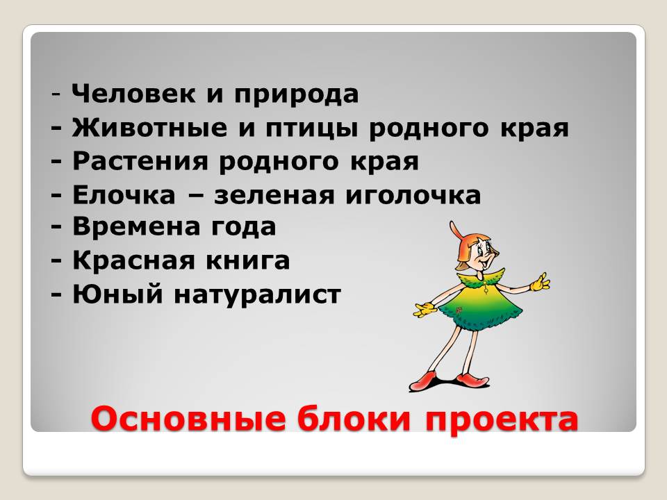 Стажёрка ИВМаклакова 8