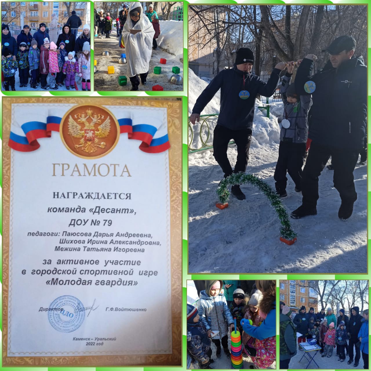 ежики паюсова март 2022