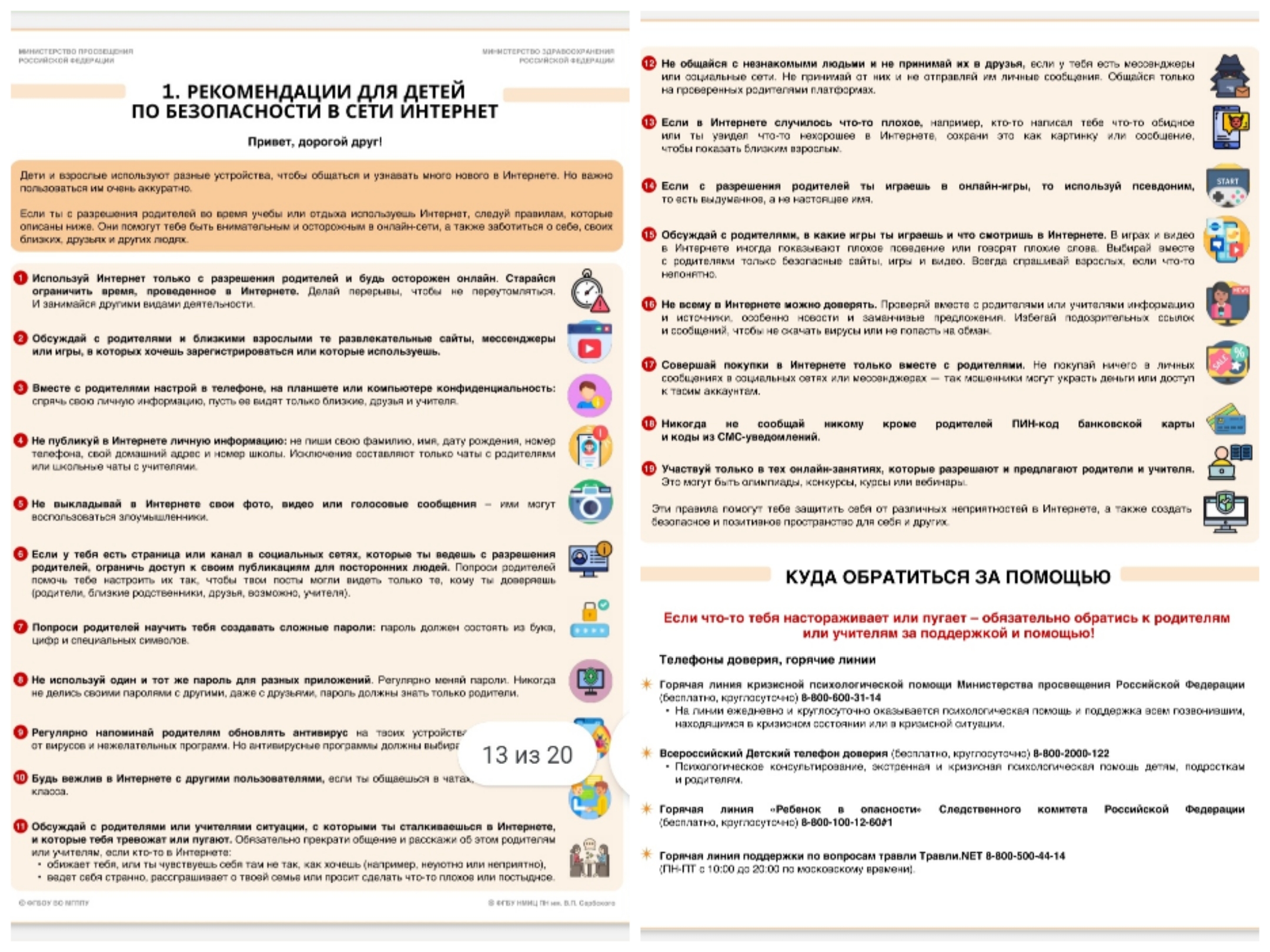 Collage 20260210 174133