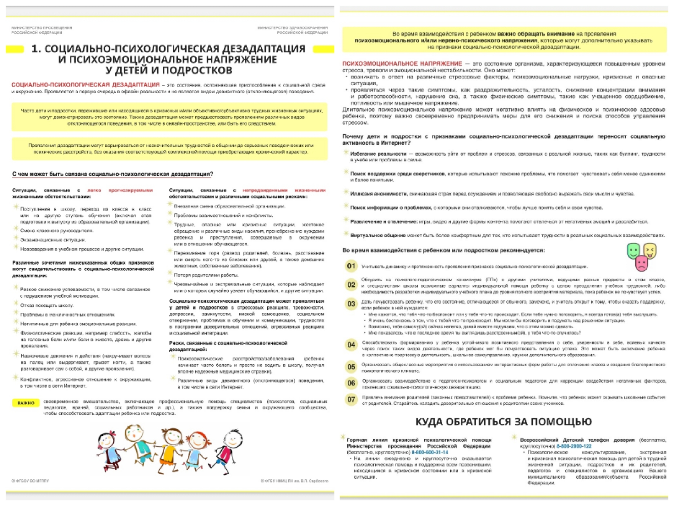 Collage 20260210 175256