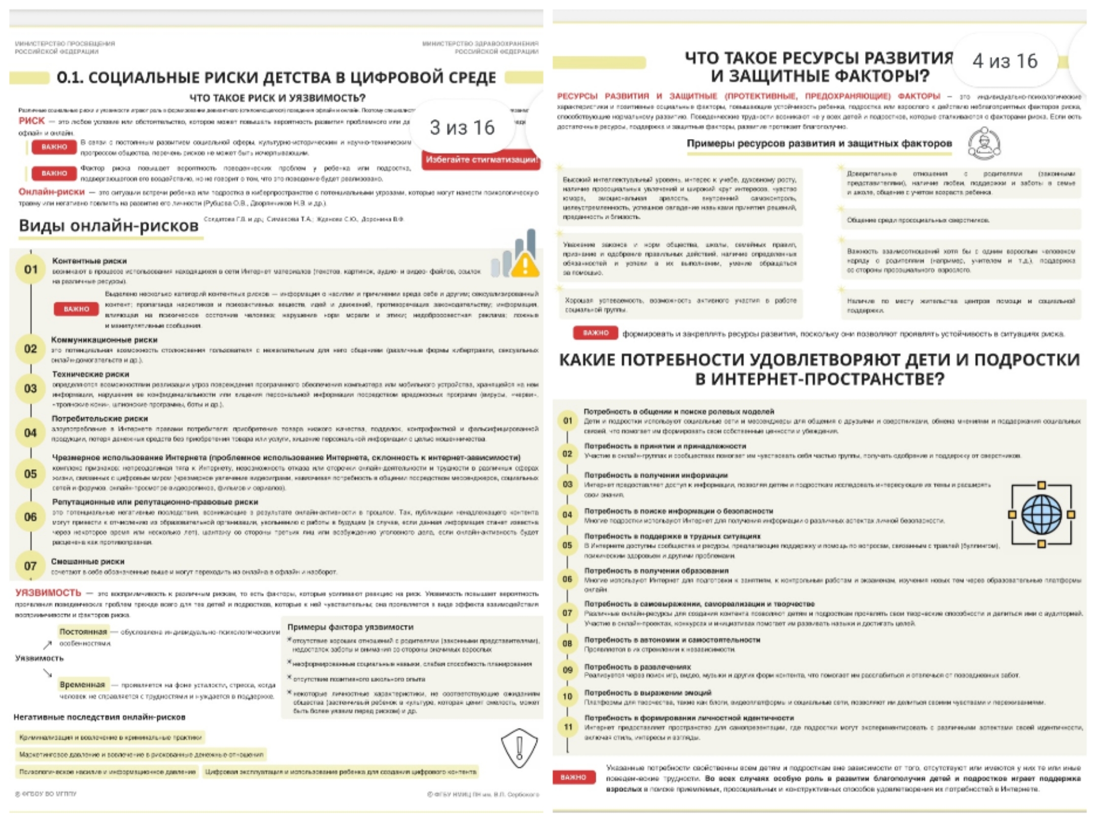 Collage 20260210 175354