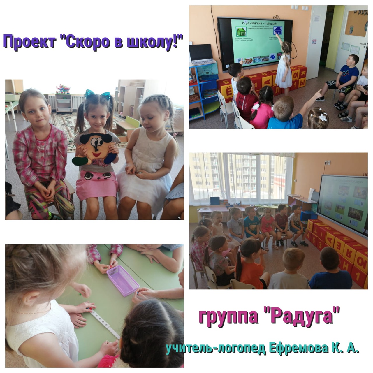 ефремова апрель