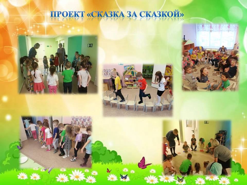 ефремова проект февраль