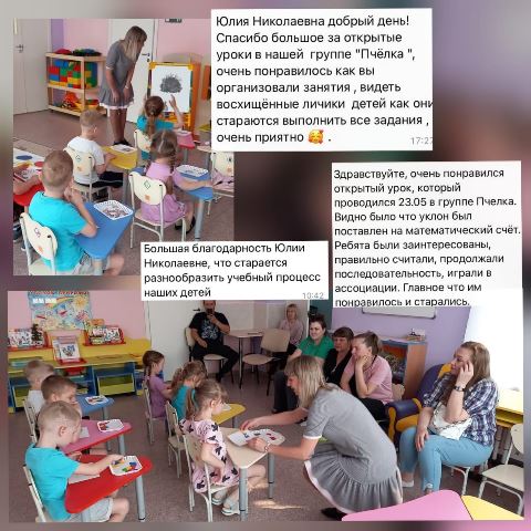 Изображение WhatsApp 2023 05 25 в 11.50.15