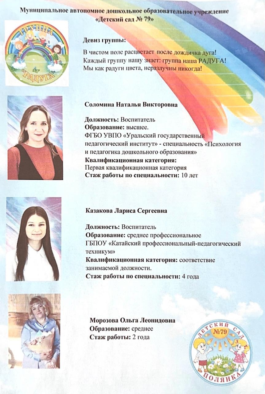 Изображение WhatsApp 2025 04 18 в 13.18.11 410070c3