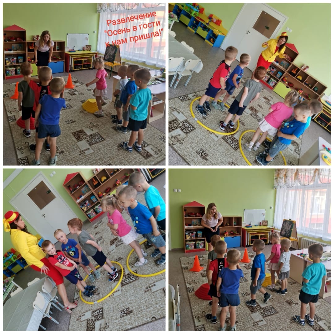 яблонька сентябрь