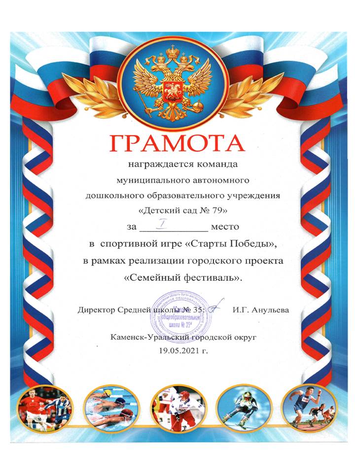 СКОРО В ШКОЛУ 1