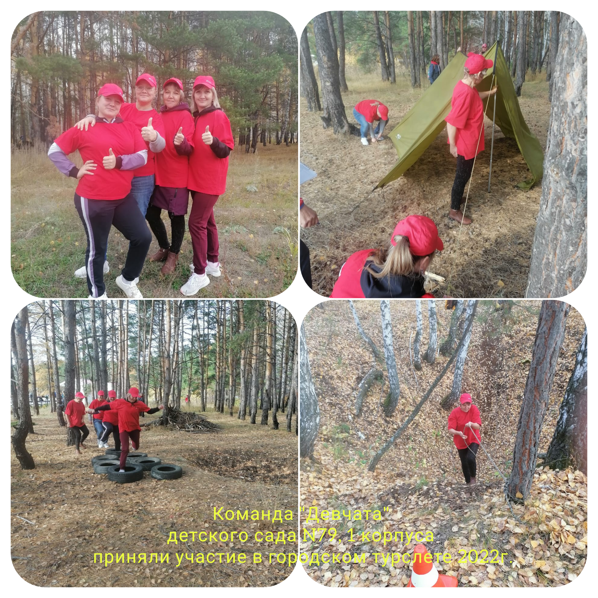 InShot 20221012 085609873