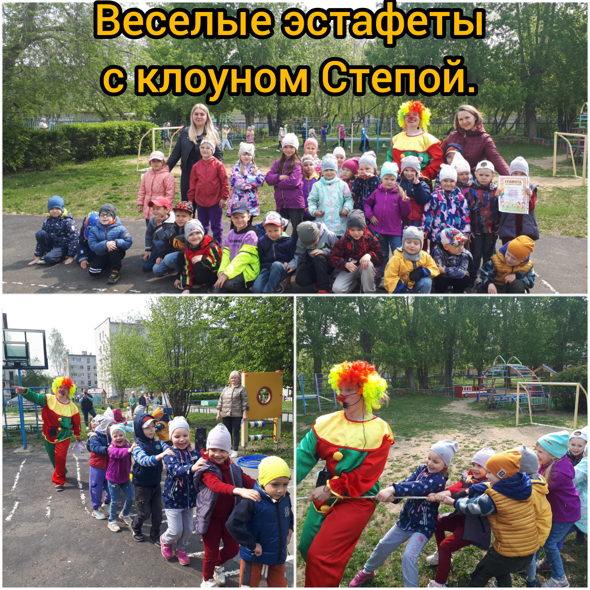 InShot 20230525 0945007341