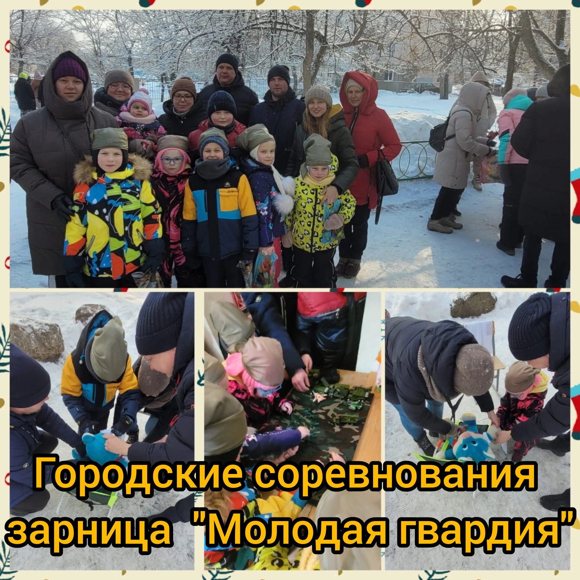 InShot 20230525 111256678