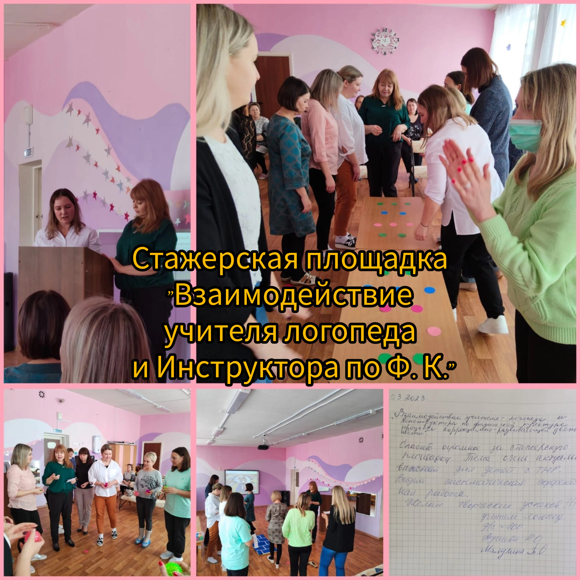 InShot 20230525 122321689