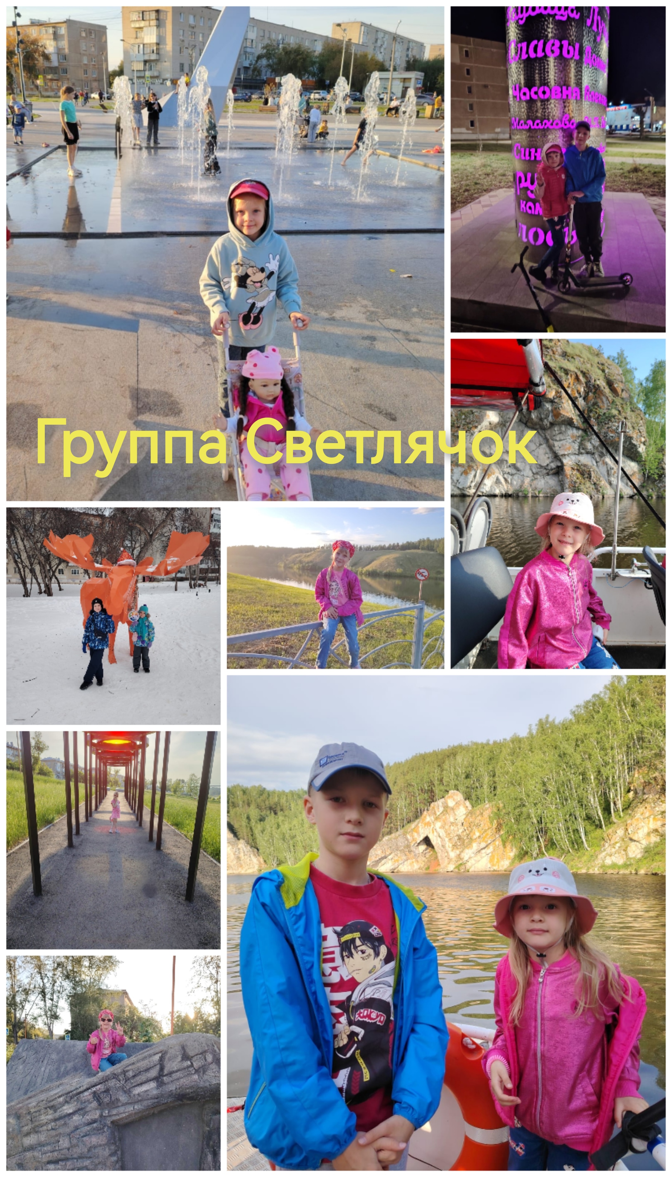 Collage 20250717 125056 edit 79698910520221