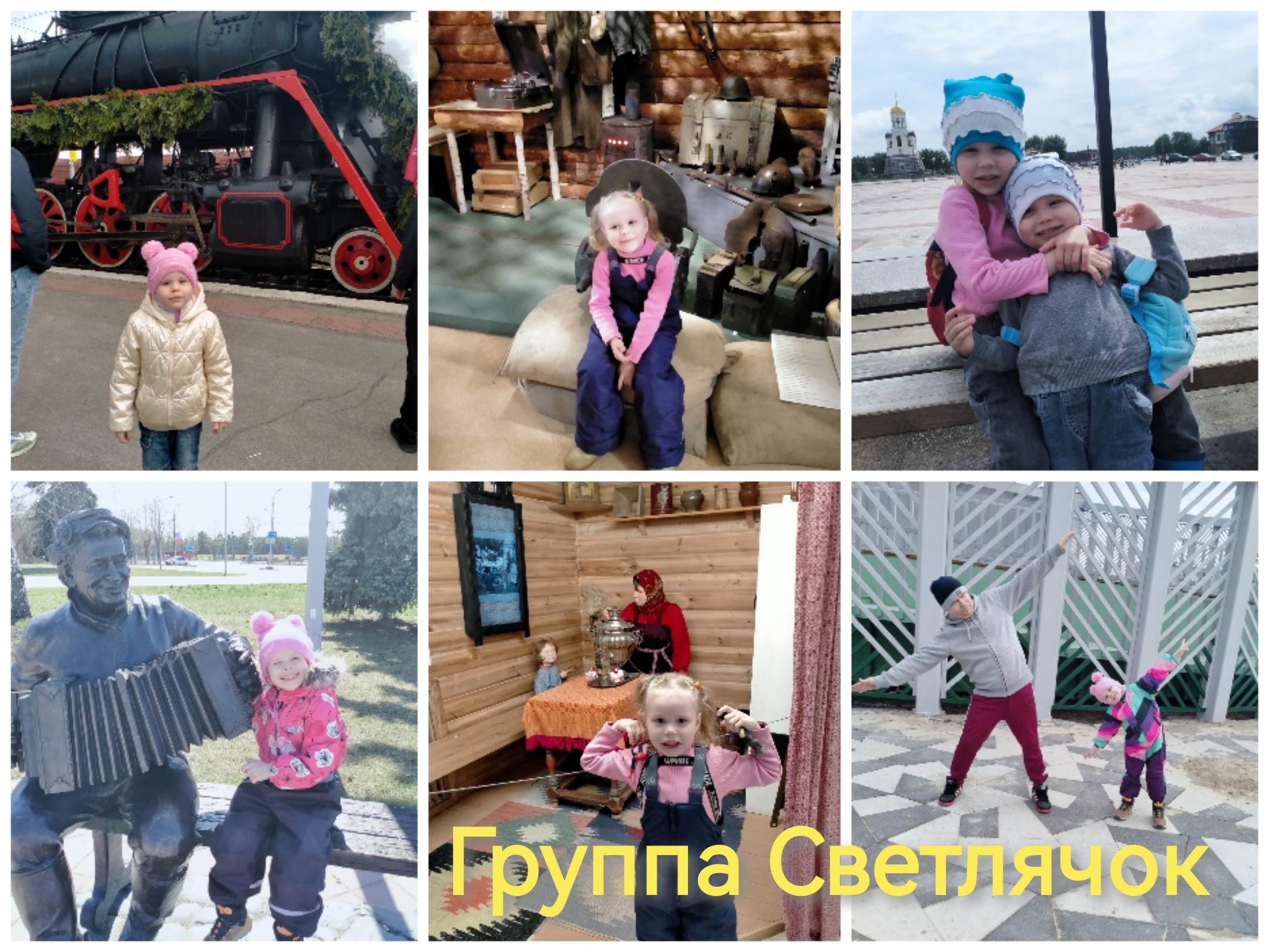 Collage 20250717 125158 edit 79664016739921