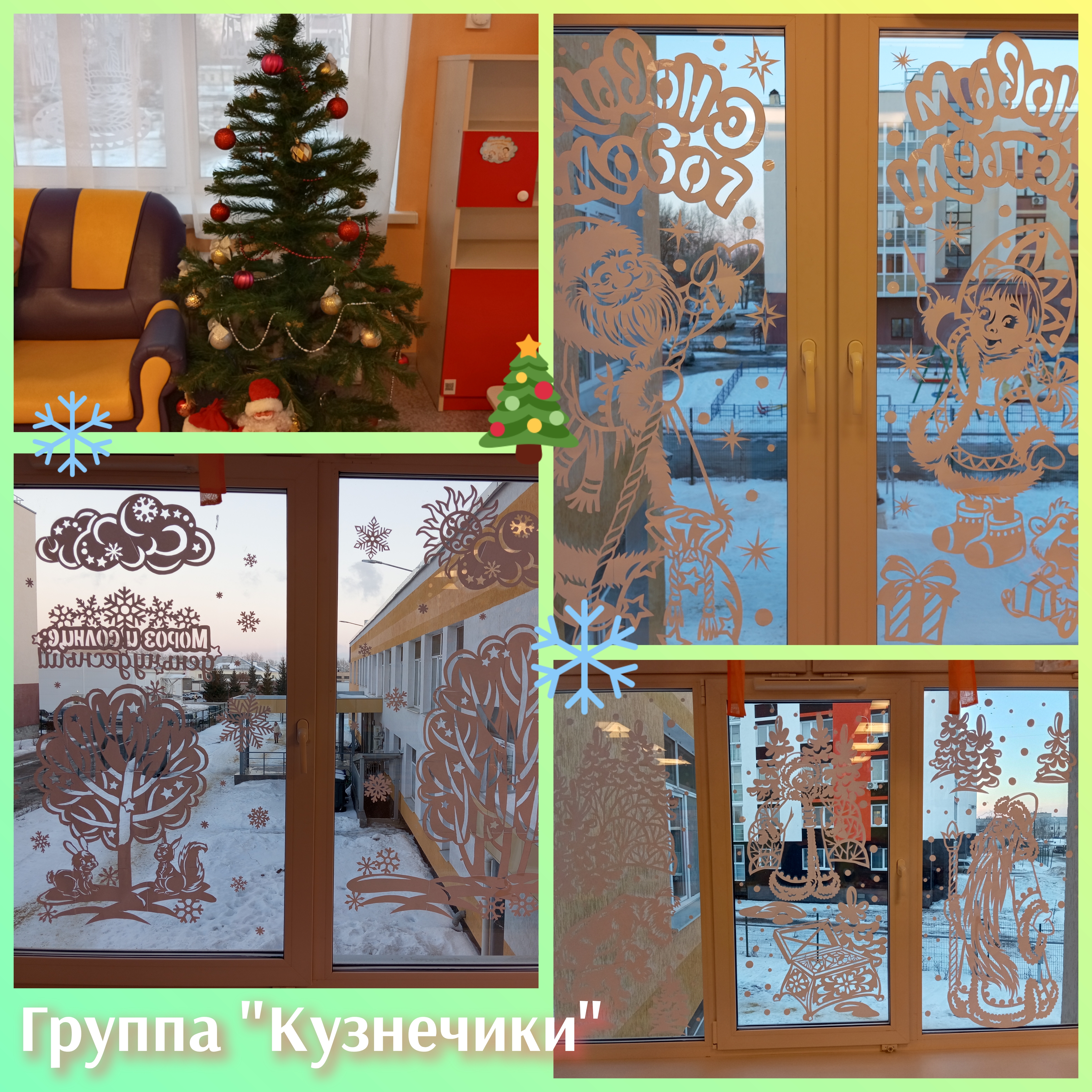 GridArt 20231222 174137637