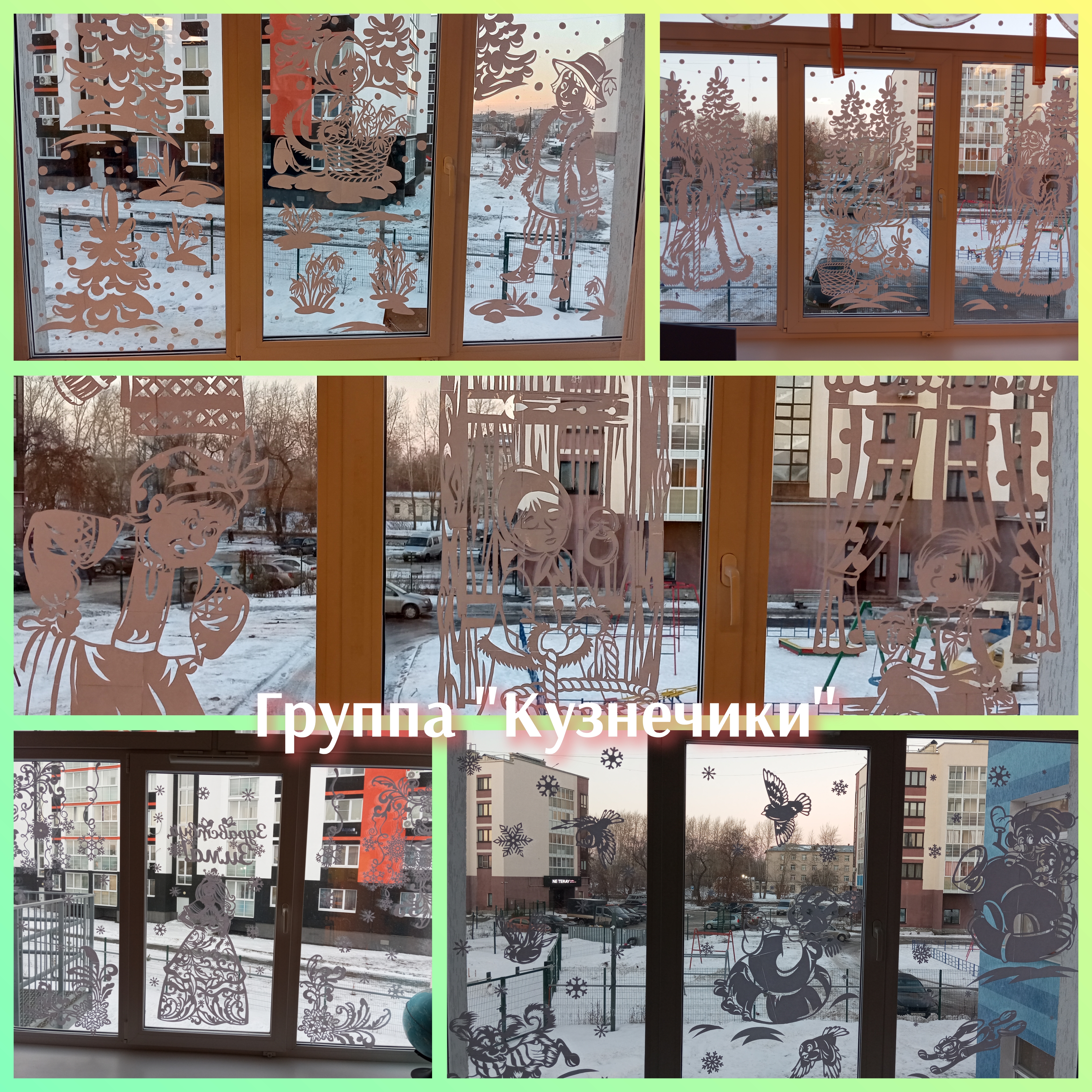 GridArt 20231222 185407709