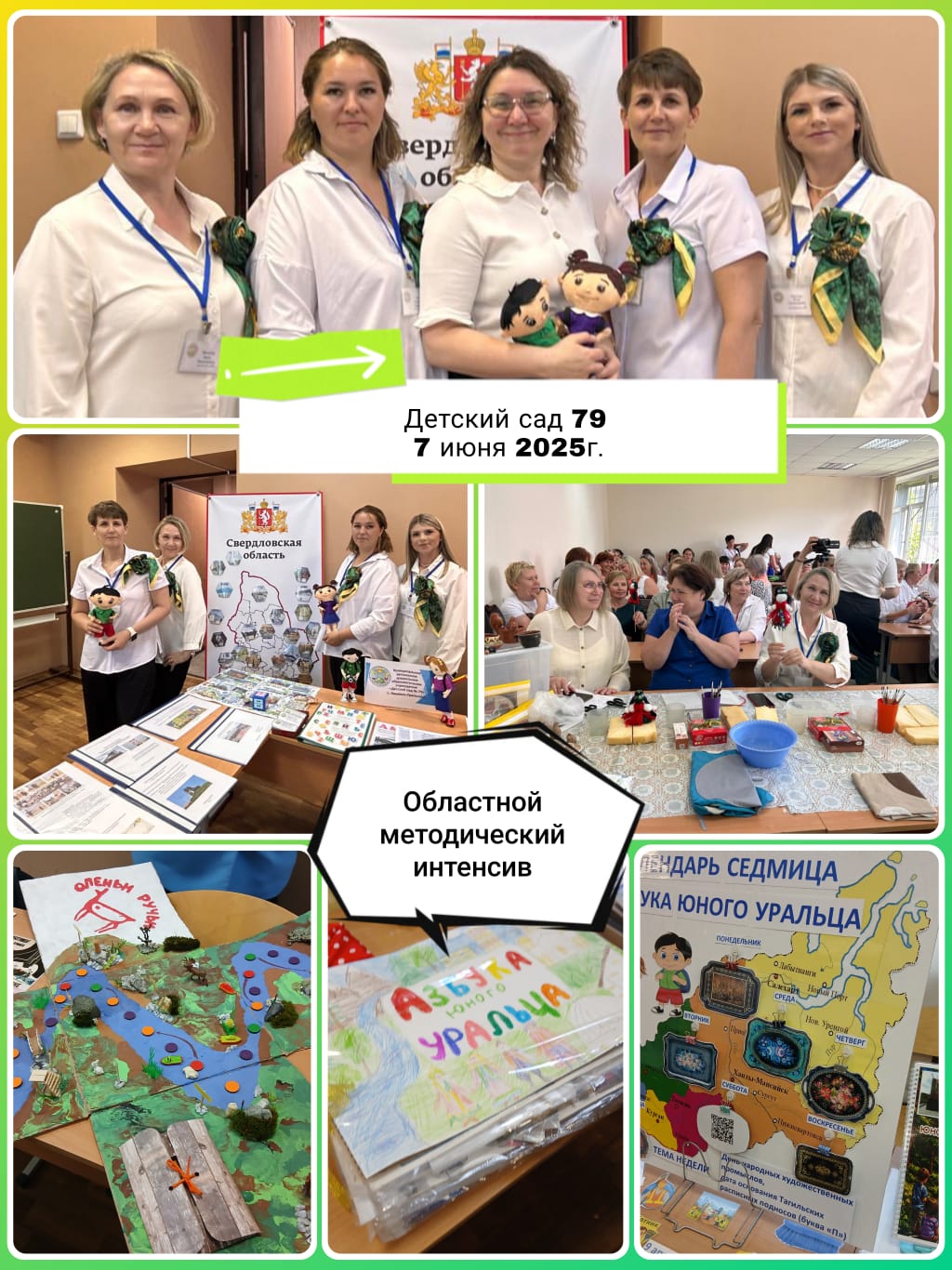 IMG 20250608 WA00081