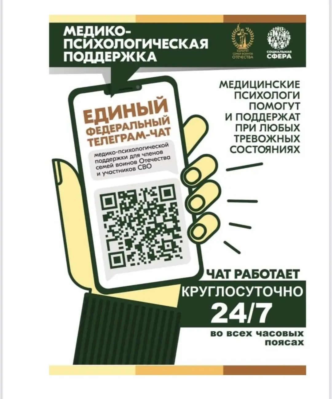 Screenshot 20250922 132213