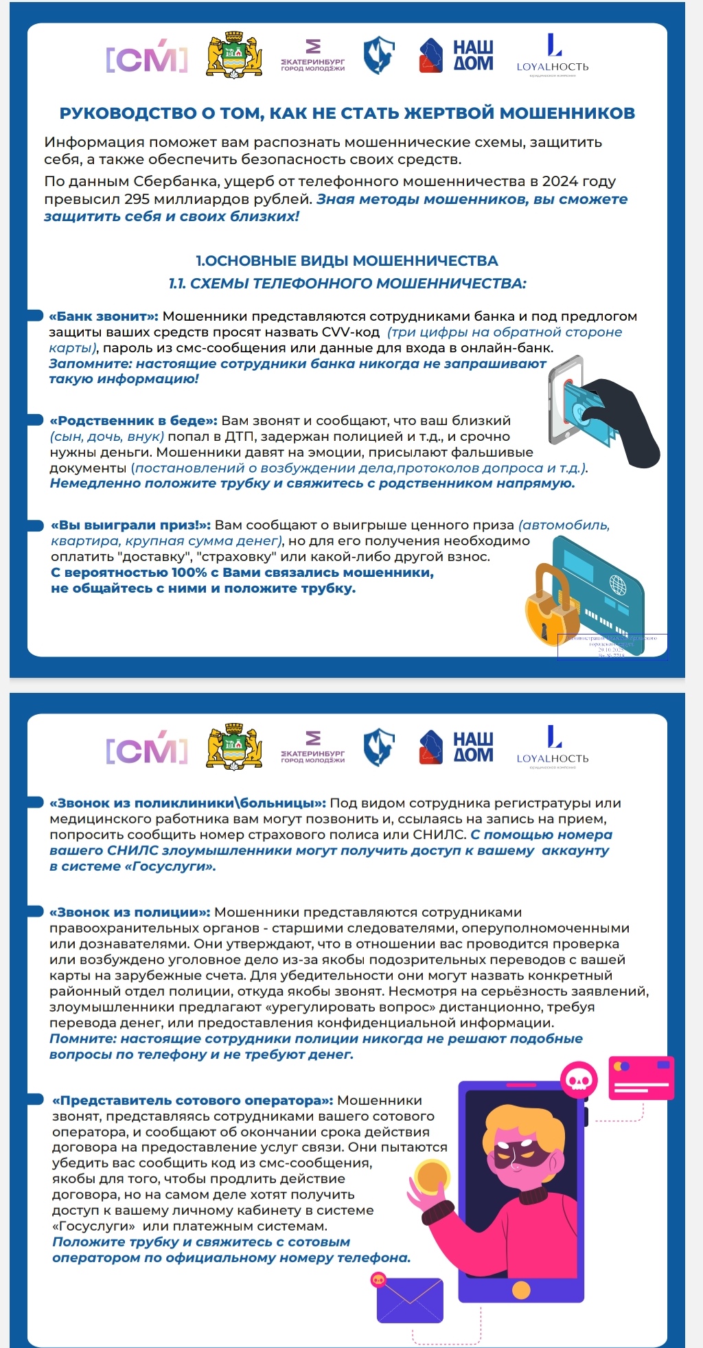 Screenshot 20251031 093451 com.google.android.apps.docs edit 99603925295284