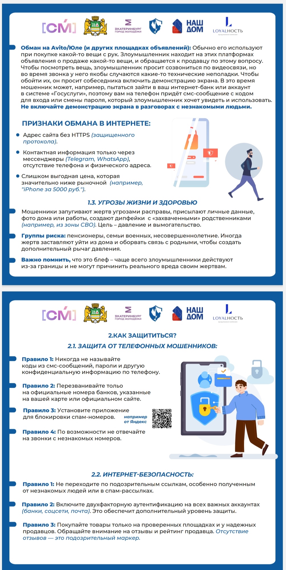 Screenshot 20251031 093504 com.google.android.apps.docs edit 99571068845036