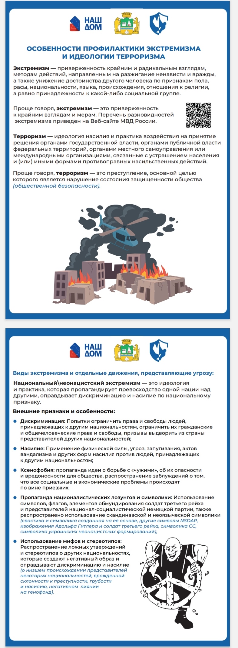 Screenshot 20251031 093528 com.google.android.apps.docs edit 99521054328701