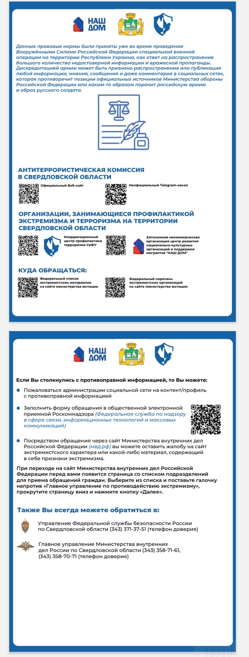 Screenshot 20251031 093535 com.google.android.apps.docs edit 99506042998498