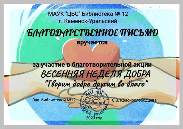 Изображение WhatsApp 2023 04 07 в 14.08.39