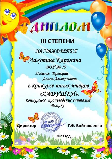 Изображение WhatsApp 2023 04 07 в 19.16.54